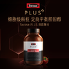 Swisse PLUS 血管清畅片 商品缩略图8