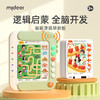 弥鹿儿童逻辑思维训练机题卡幼儿智能学习早教机题卡益智玩具新年 商品缩略图1