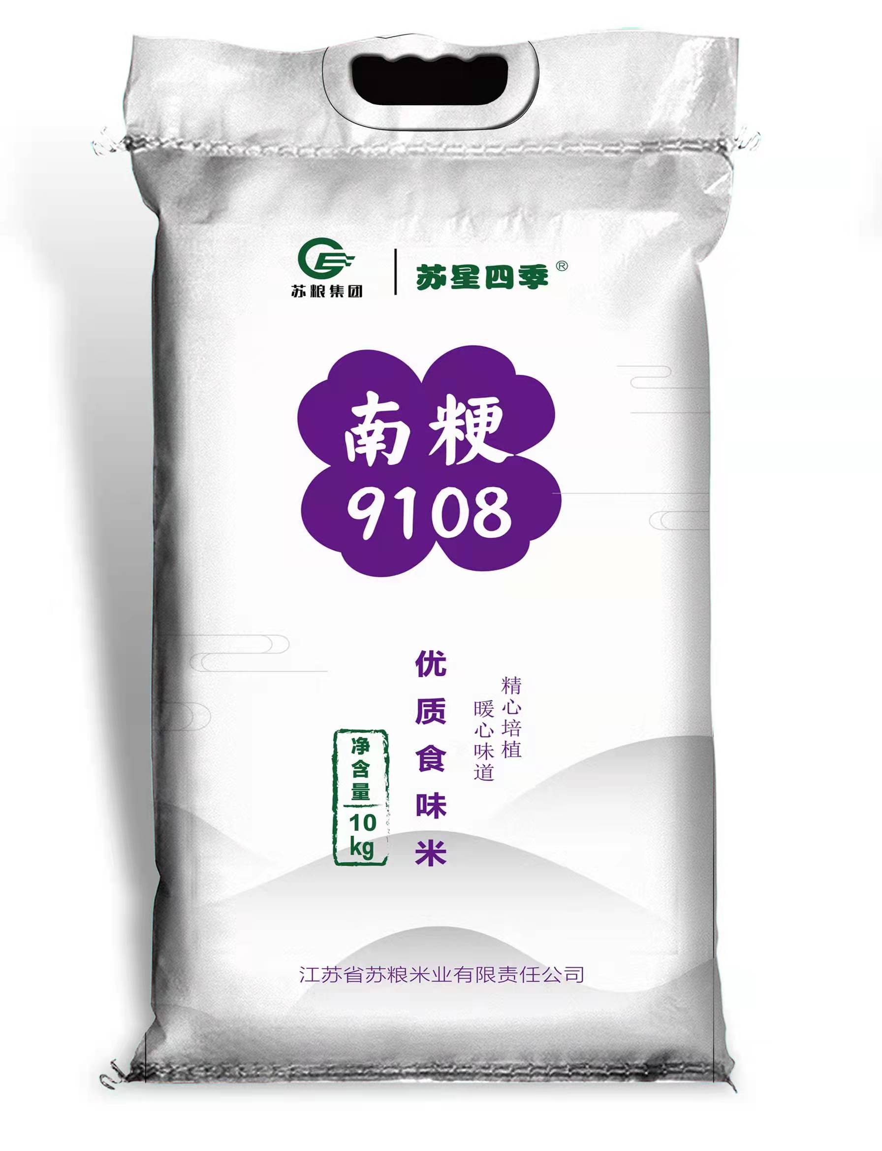 苏星四季南粳9108--10kg