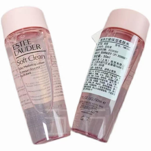 雅诗兰黛保湿柔肤水50ml 商品图5
