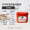 禾然有机鲜椒豆瓣酱 300g【2023年5月生产批次不再生产】 商品缩略图4