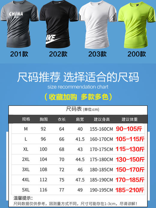 短袖T恤男2023夏季新款冰丝休闲运动体恤半袖上衣 cj29 商品图1