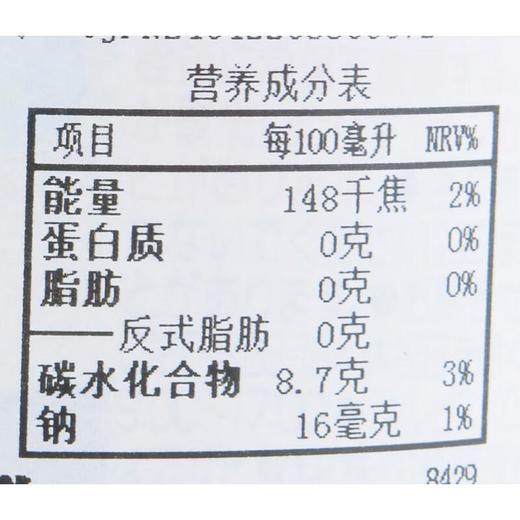 可尔必思乳酸菌碳酸饮料1.5L/瓶 商品图2