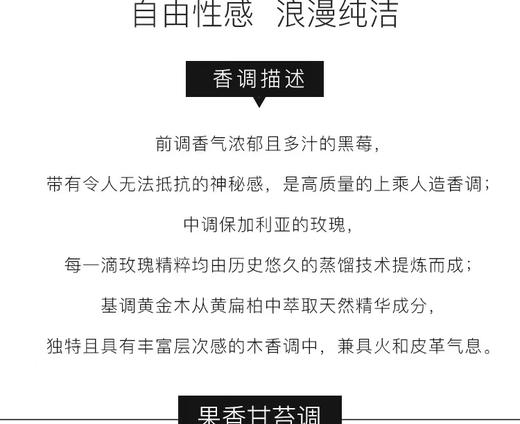 GUCCL古驰罪爱的不羁50ml 商品图2