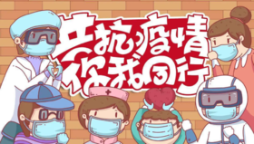 恢复期⑨类健康问题应对指南