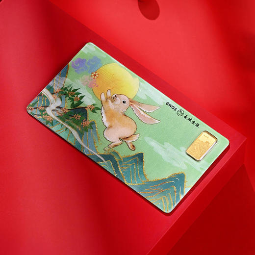 兔年生肖纪念金条！对卡包装！ 商品图3