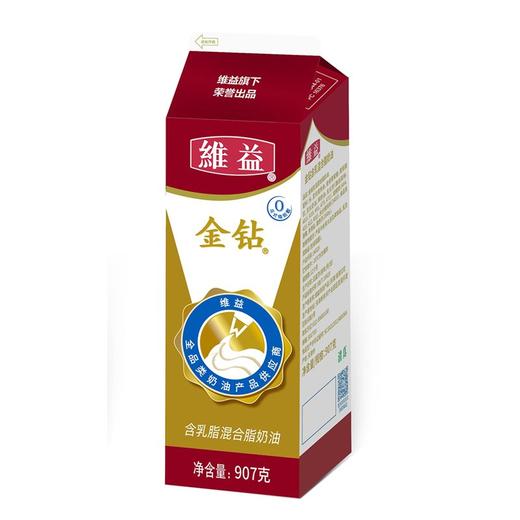 金钻含乳脂 奶油  维益金钻植脂奶油  裱花奶油 907g  冷冻保存 商品图3