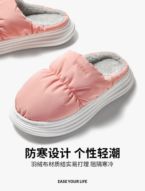 朴西棉拖鞋女冬季家居家踩屎感防滑情侣家用厚底棉拖 38~40码 商品图1