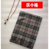 3楼 秀美经典羊毛围巾 纯色/格纹 多色可选 商品缩略图6