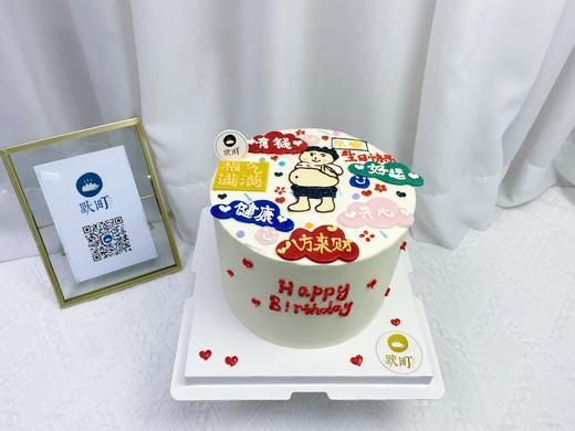 手绘款&2023有钱有小肚腩 商品图0