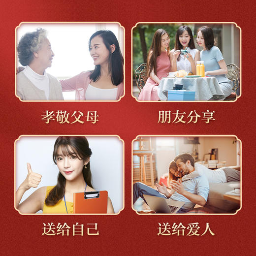 贡天府阿胶燕窝草本膏400克 【礼盒】 商品图4