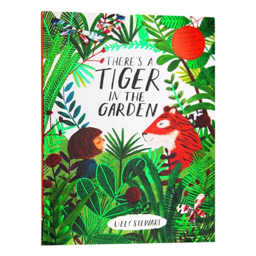 花园中的老虎 英文原版 There's a Tiger in the Garden 花园里有只老虎 趣味哲理故事绘本 全彩插画 英文版儿童英语启蒙图画书 商品图3