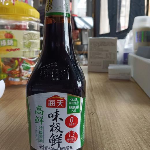 海天高鲜味极鲜酱油380ml 商品图0