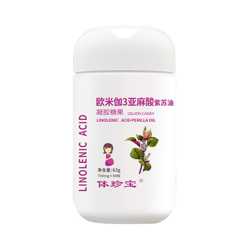 体珍宝欧米伽3亚麻酸紫苏油胶囊