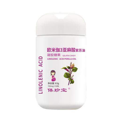 体珍宝欧米伽3亚麻酸紫苏油胶囊 商品图0