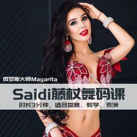 【舞码音乐】3分钟版