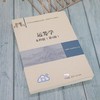运筹学:本科版(第5版) 商品缩略图4