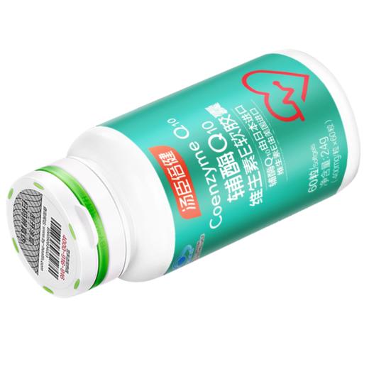 汤臣倍健辅酶Q10天然维生素E软胶囊60粒 商品图4