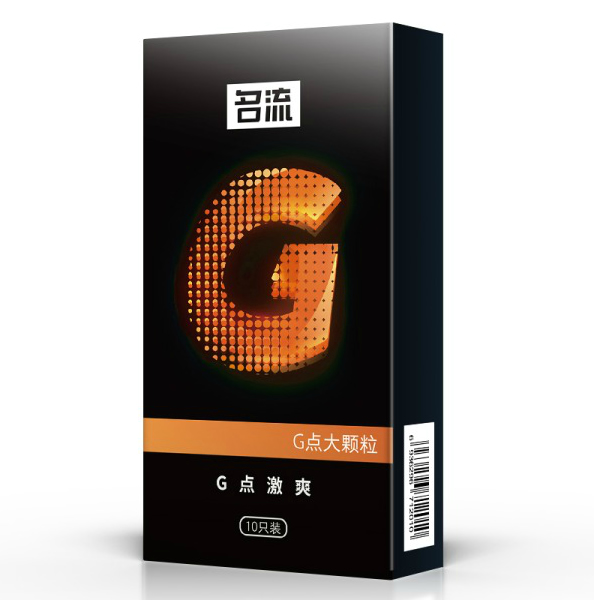 G点大颗粒3款可选