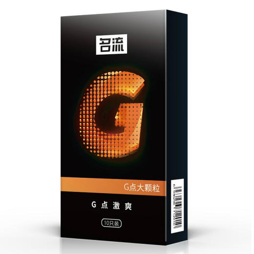 G点大颗粒3款可选 商品图0