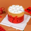 【B4319】元宵汤圆蛋糕 商品缩略图0
