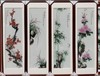 梅兰竹菊四条屏 商品缩略图0
