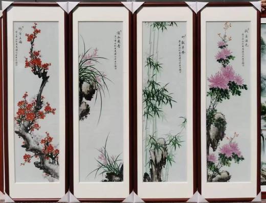 梅兰竹菊四条屏 商品图0