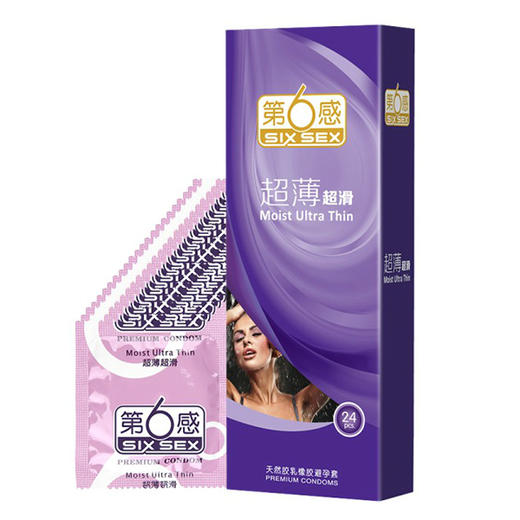 超薄超滑24 号9003 商品图0