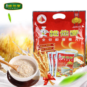 维他麦全谷即溶麦片【600g】