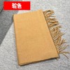 3楼 秀美经典羊毛围巾 纯色/格纹 多色可选 商品缩略图4