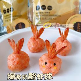 奶酪➕鲜虾‼️补钙停不下来