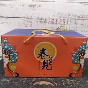 春见耙耙柑4.5公斤左右橘蓝礼盒