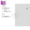 【中商原版】香港特区行政长官的紧急立法权研究 基于对《紧急情况规例条例》文本的分析 港台原版 朱世海 黄海鹏 香港三联书店 商品缩略图3