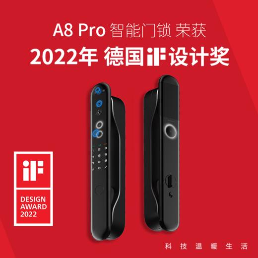 鼎山科技（DINSTECH）A8Pro 3D人脸识别智能门锁家用 大门入户门密码锁 电子锁 防盗门指纹锁 6色可选 商品图5