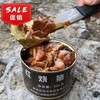 13/17红烧猪肉罐头（500g*24罐） 商品缩略图0