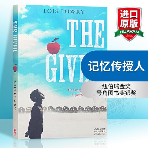 Collins 记忆传授人 英文原版小说 The Giver 纽伯瑞金奖 Lois Lowry 洛伊丝劳里英文版原版进口英语儿童文学书纽约时报畅销书籍傻狗温迪克 商品图0