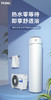 【海尔KF75/200-LE-U1】海尔（Haier）零冷水空气能热水器家用200升 免材料费 双源速热 WIFI 80°净水洗 商品缩略图0