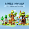 乐高L10979欧洲野生动物 商品缩略图2