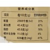 自然派矶烧黑椒味鱼皮60g/袋 商品缩略图2