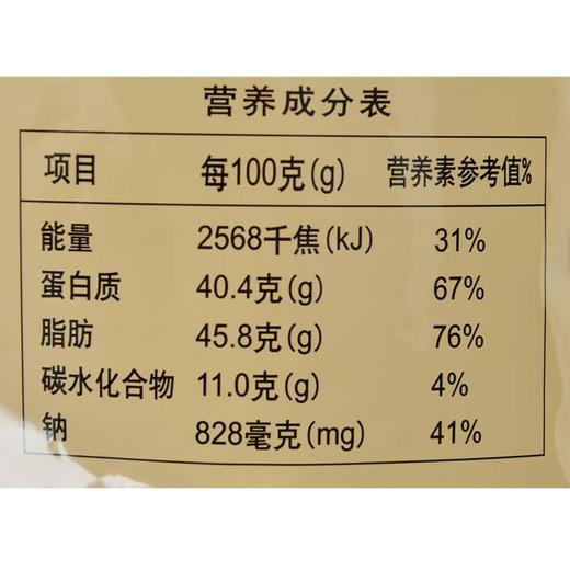 自然派矶烧黑椒味鱼皮60g/袋 商品图2