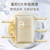 安科丽官方 多肽润安生物纤维特护面膜33ml*5片  紧致肌肤 商品缩略图1
