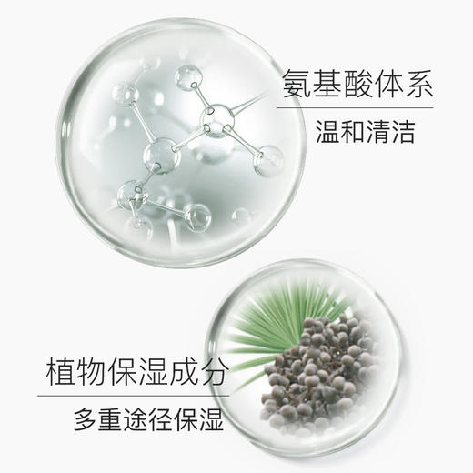 【三只羊专属】安科丽 安肌保湿洁面慕斯120ml 云感泡沫 洁净 水润 商品图5