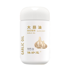 体珍宝大蒜油胶囊