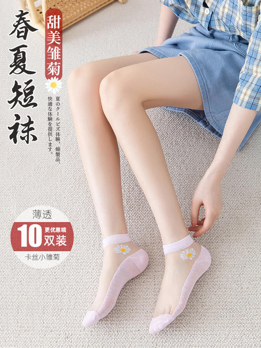 袜子女春夏季薄款棉底脚面透明丝袜夏天短袜潮 cj21 商品图3