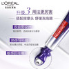 【保税】欧莱雅（LOREAL）紫熨斗全脸淡纹眼霜30ml 商品缩略图5