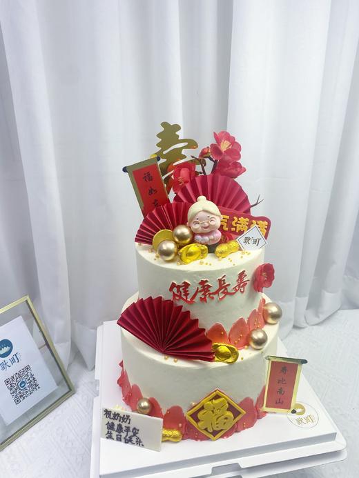 健康长寿J款（奶奶可以换成爷爷） 商品图1