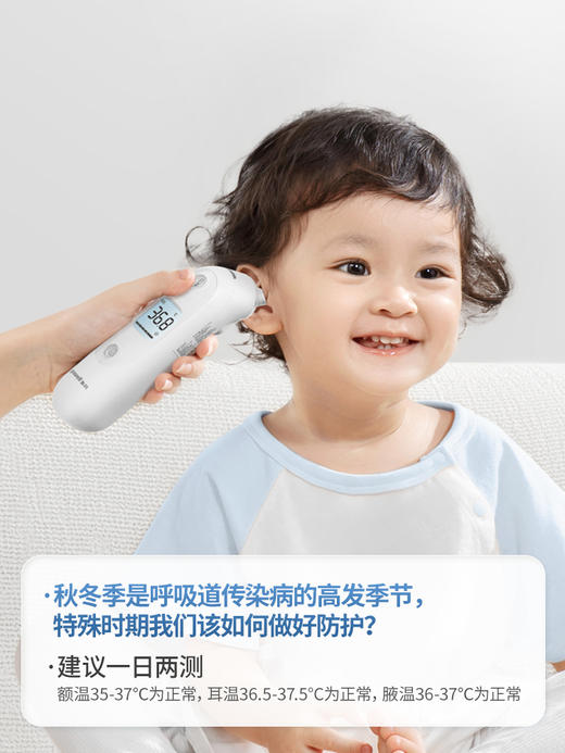 鱼跃耳温枪YHT103 商品图2