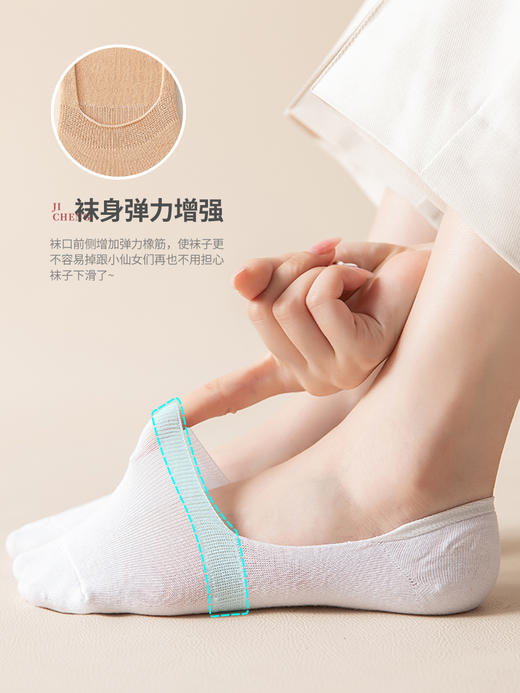 袜子女短袜浅口船女士袜底硅胶防滑袜春秋夏季冬款 cj10 商品图3