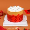 【B4319】元宵汤圆蛋糕 商品缩略图1