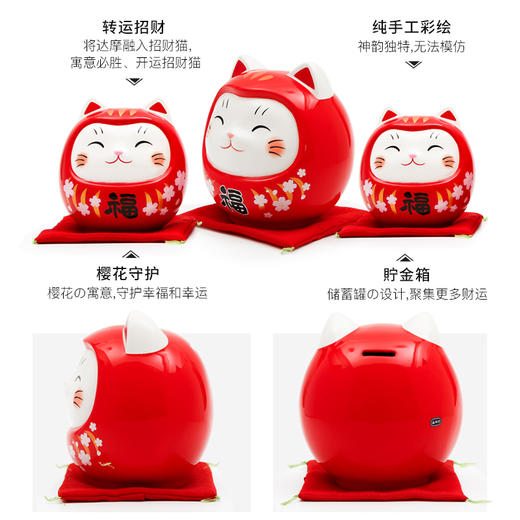 药师窑达摩招财猫存钱罐陶瓷摆件生日开业礼物 商品图5